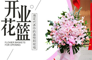 湖南长沙岳麓区望城坡街道竹马塘社区花篮配送